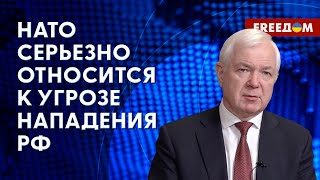 🔥 В ГЕРМАНИИ смоделировали сценарий нападения РФ на страны НАТО! Подробности