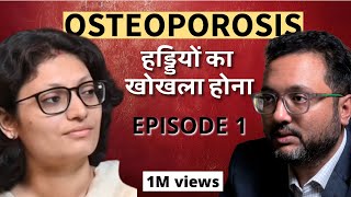 Osteoporosis हड्डियों का  खोखला होना @DrdebashishChanda 