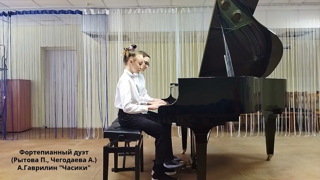 Рытова карина витальевна
