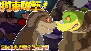 【ライブお絵かき】2/2 voreそしてcoiling！ 【Brok The Investigator】