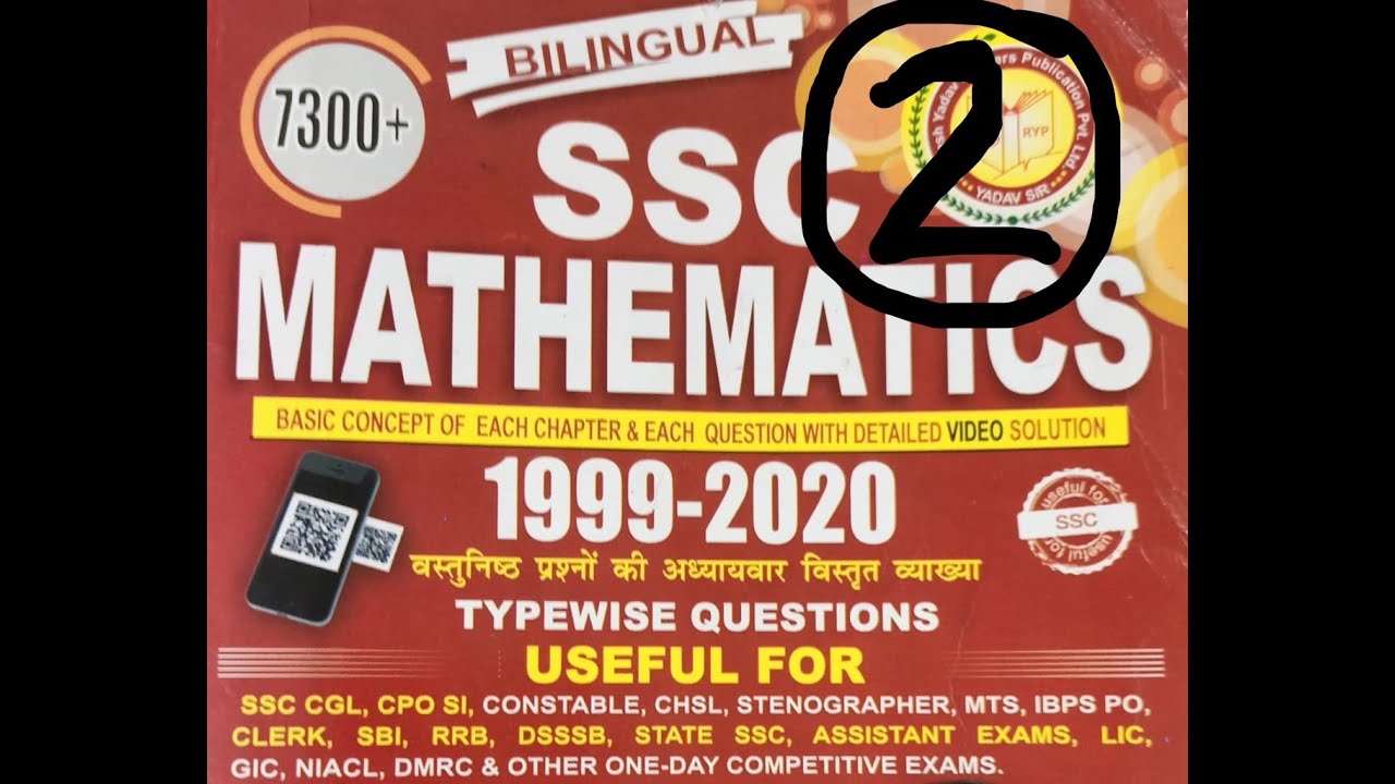 Algebra rakesh yadav math book solution qu 21 to qu 40 past year
