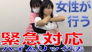 誤嚥と呼吸困難への対応方法 介護の専門家に無料で相談 安心介護 介護の基礎知識 誤嚥と呼吸困難への対応方法 介護の専門家に無料で相談 安心介護 介護の基礎知識