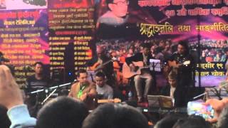 Lau Suna ma bhanchhu By Ram Krishna Dhakal