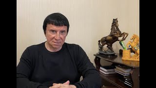 Кашпировский: 06.03.2021г. О неповторимом. Часть 1. Прямой эфир  из Москвы.