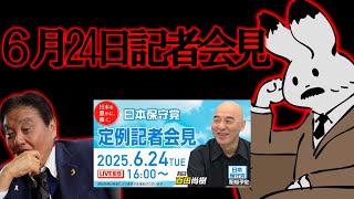 ウサギの独り言チャンネルの配信のサムネイル画像