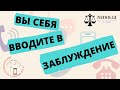 ФИНАНСОВЫЕ ДОХОДЫ |Коллекторы |Банки |230 ФЗ| Антиколлектор|