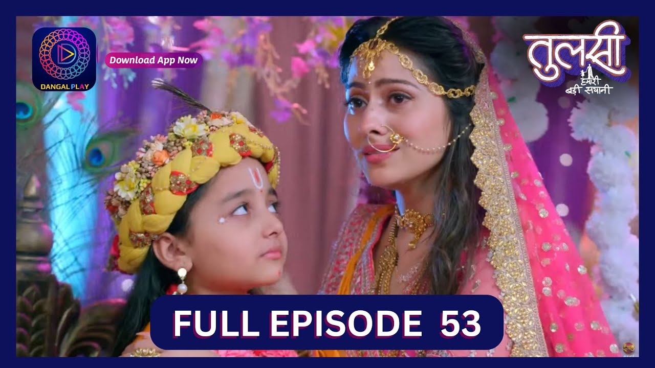 Tulsi Humari Badi Sayani | Full Episode 53 | 30 Aug 2024 | Dangal TV