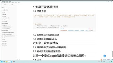 Python爬虫开发+APP逆向超级大神班(1-11期)，视频+资料(400G)