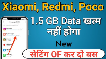 Automatic Data Jaldi Khatam Ho Jata Hai Redmi, Poco Mobile Me | Redmi Data jaldi Khatam ho jata hai