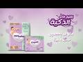 اغنية حفاضات كان بيبي للأطفال mp3
