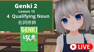 Genki 2 Lesson 15  Grammar 4 Qualifying Noun 