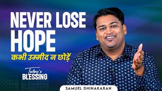Samuel Dhinakaran | Never Lose Hope | July.16 | Todays Blessing