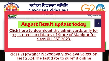 Urgent update result class 11 2023 | jnv result 2023 class 11