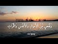 ولنبلونكم بشيء من الخوف والجوع احمد العجمي