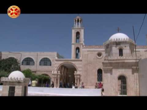 ,,ეპოქის სახელები,,-წმინდა მიწა....