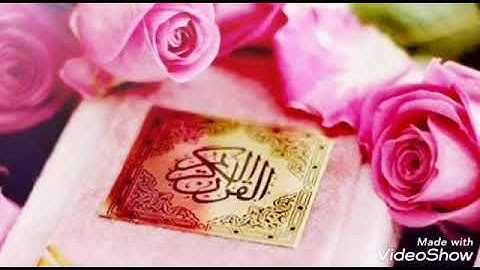 سورة النساء ~ الشيخ نعمة الحسان