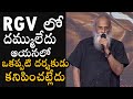 Vijayendra Prasad comments on director RGV