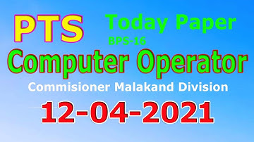 Computer Operator 12-04-2021 by PTS : Commission Malakand Office