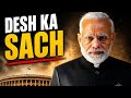 देश का सच रैप में 😡#rap #hip hop#Hindi rap#desi rape#viral #like #subscribe #please #support 🙏