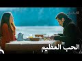 لحظات ماهر وفريدة مليئة بالحب القبضاي الحقة 47