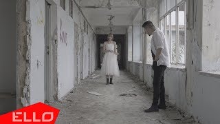 Music Maker`s - #кактымненужна / ELLO UP^ /