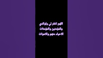 #تلاوة_هادئة أجر لي ولكم 🌸
