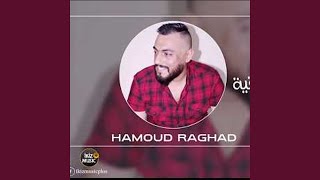 يعيروني بيك اسمر