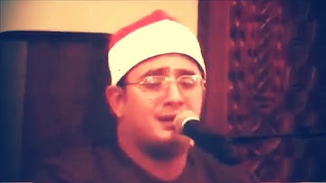 ( هَذِهِ بِضَاعَتُنَا رُدَّتْ إِلَيْنَا وَنَمِيرُ أَهْلَنَا ) الشيخ محمود الشحات سورة يوسف