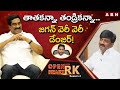 Tdp b tech ravi  ys rajasekhara reddy realized after raja reddy murder  open heart with rk