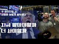 9월에 금리가 인하되면 증시는 어떻게 움직일까