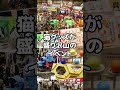 インターペット大阪！行ってきます(*`･ω･)ゞ#インターペット大阪 #pr