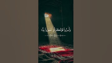 🌙 تلاوة تهزّ القلوب بصوت الشيخ ماهر المعيقلي