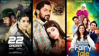 Top 10 Best Pakistani Drama 2023 | Popular Drama 2023