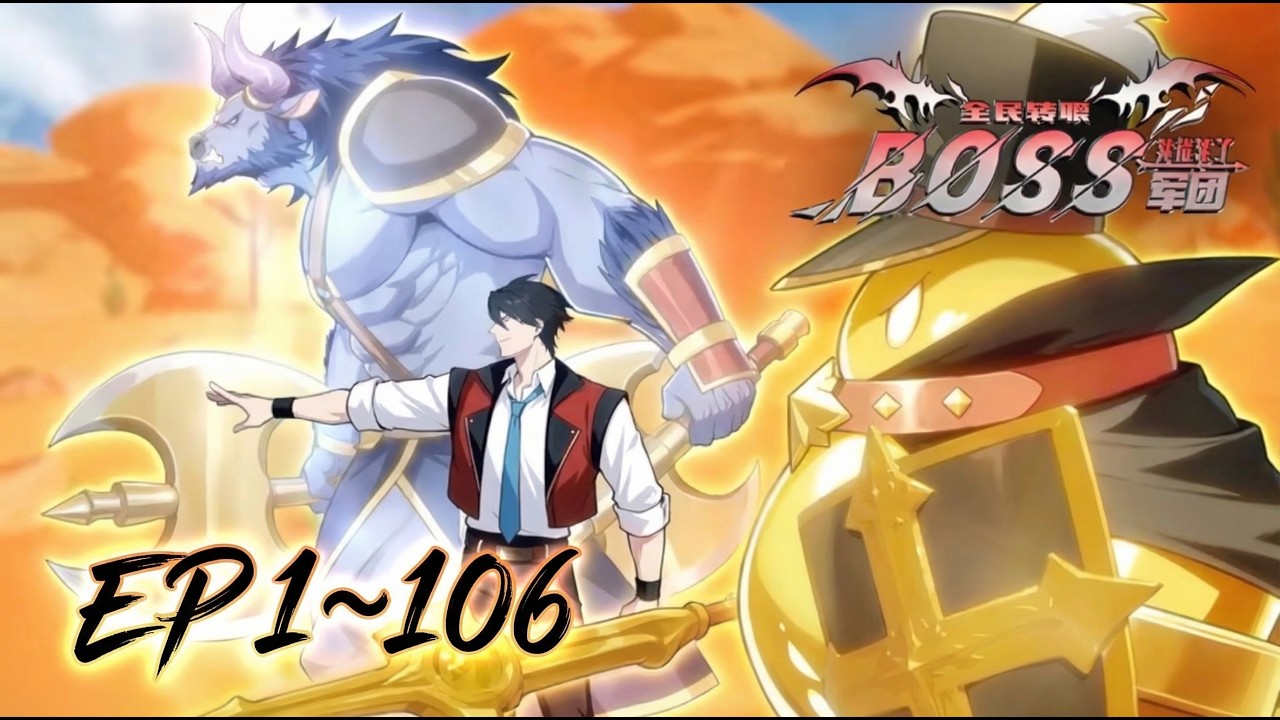 🔥【最新合集】 在游戏与现实融合的世界中，主角林墨觉醒唯一性隐藏职业