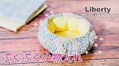 女子力サバイバル術 海水から塩を作る方法 オーガニック Youtube
