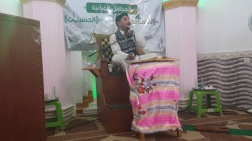 القارئ فلاح زليف في قضاء الخضر سورة ابراهيم