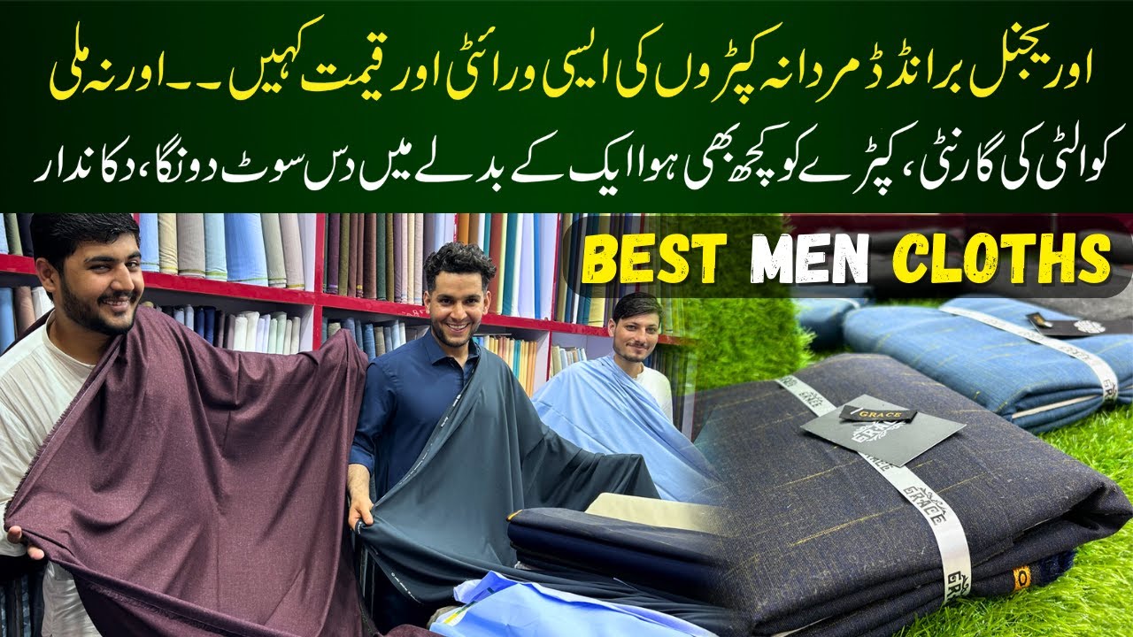 Karachi Men Clothing at Amazing Price and Quality Pakistan Kay Saath