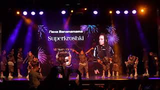 Лєна Bananamama Superkroshki All Stars Fiesta Carnival 2025