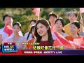 林郁婷亞運奪金與體育、藝文及娛樂話題