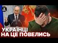 😱«Фінський сценарій» – ІДЕЯ ПУТІНА! Ось чому це КАТАСТРОФА для України