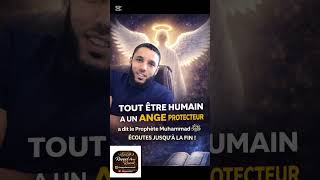 Tu as un ange protecteur #RappelAvecRazak #RappelIslamique #InspirationQuotidienne #ViralVideos