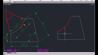 【AutoCAD2014教學】50 建構線練習範例3 【20140905】