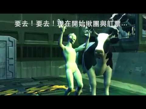 One Love DancingFest 2014 灣樂音樂藝術節 "外星人也要趴"