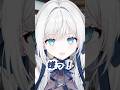 明日の私に幸あれ✨歌ってみた 【 明智光月 / ゆにふぃ! 】#shorts #shortsfeed #vtuber