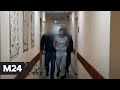 Задержанный за совершение убийства в фитнес-клубе в Москве признался в преступлении - Москва 24
