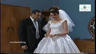 أجمل مشاهد قلة ذوق وكثرة غلبة ـ عرس وليلة دخلة صبحي ☺😅😂🤣 ـ قصي خولي   نادين تحسين بك screenshot 4