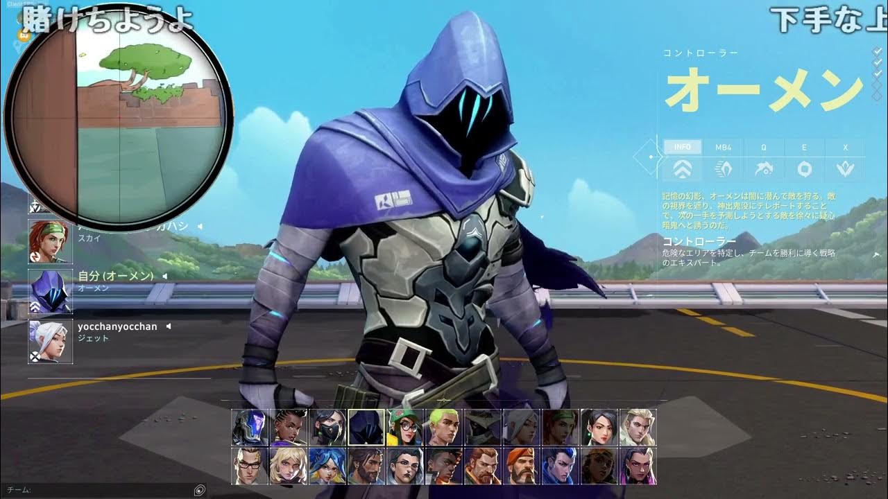 【Twitch】うんこちゃん『よっちとVALO』【2023/07/31】