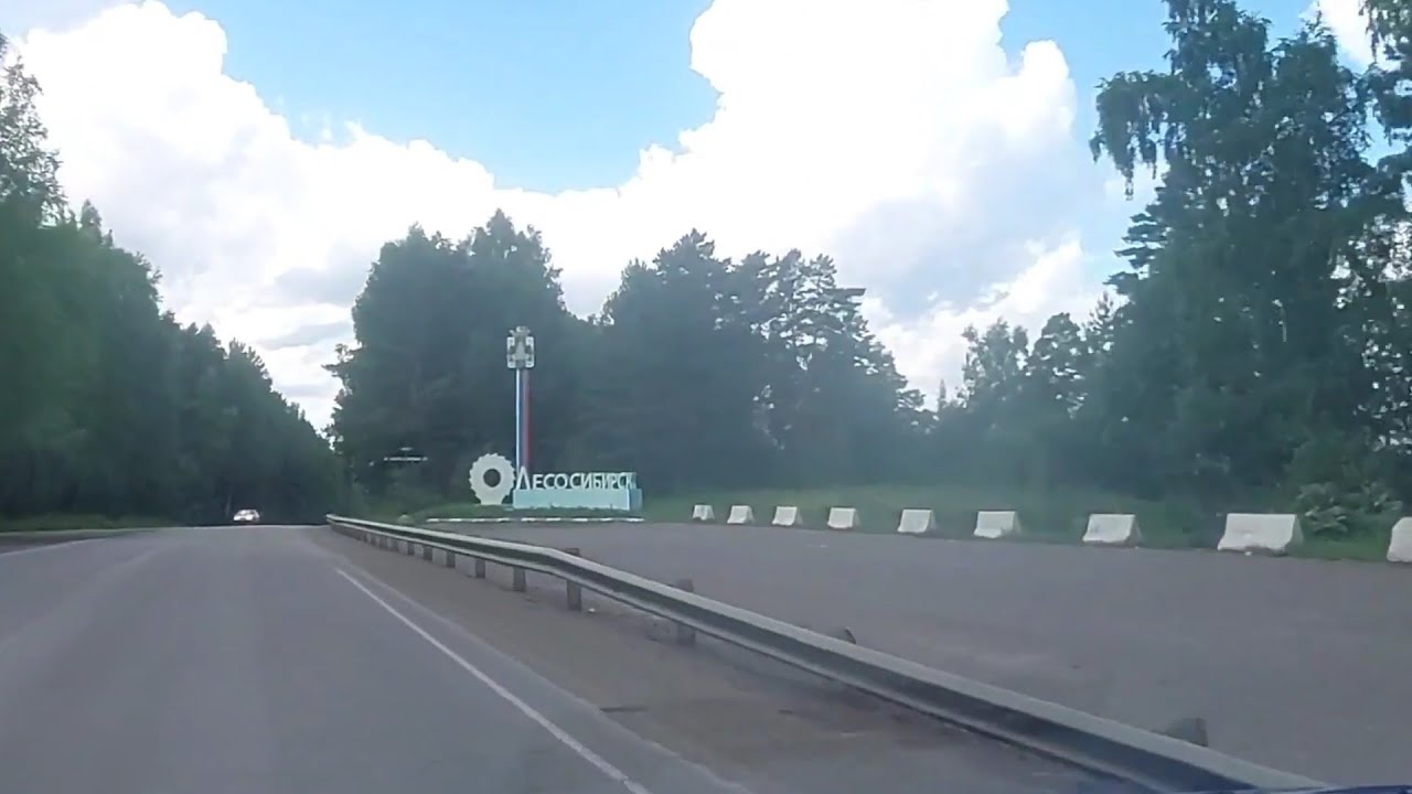 Красноярск лесосибирск на машине