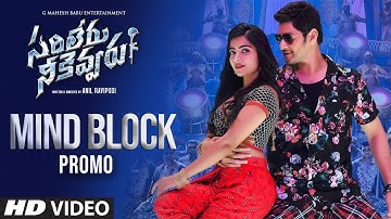 Mind Block Video Song Promo | Sarileru Neekevvaru | Mahesh Babu | DSP | Anil Ravipudi