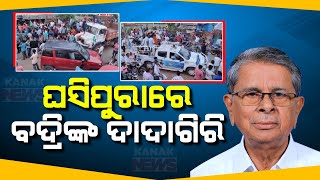 Badri Patra Supporters Halt Independent Candidate's Campaign Vehicle in Ghasipura